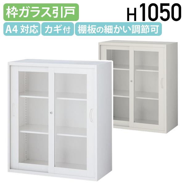 ガラス棚（W750×H750×D370）