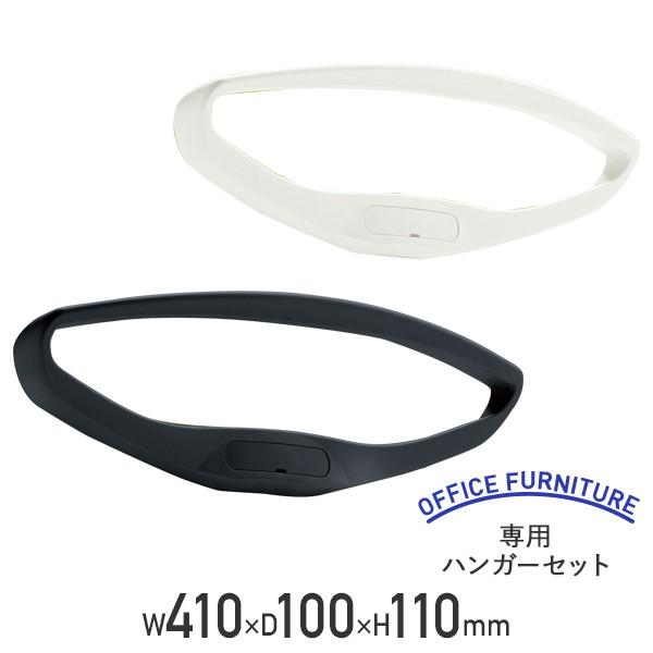 pnK[Zbg W410 D100 H110 Chp o[Tp 㒅| IvVp[c zCg/ubN s e[N LO-HG22 lzB