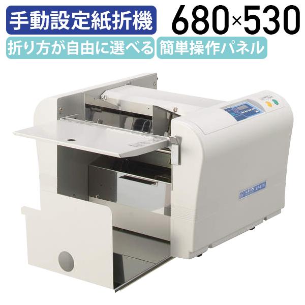 オフィスの紙折作業に、より速く、簡単に、美しく対応できる、2つ折りタイプの「紙折機 LF-811N」です。                              ■この商品の関連キーワード               オフィス 紙折作業...