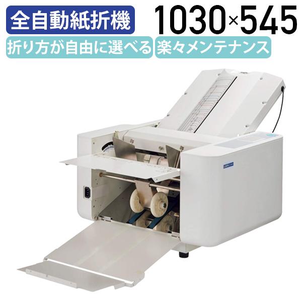 オフィスの紙折作業に、より速く、簡単に、美しく対応できる、オートタイプの「紙折機 LF-S670」です。                                              ■この商品の関連キーワード         ...