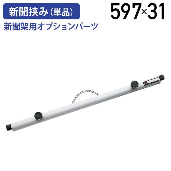 ライオン型金属　パイプ置き ライオン型金属 パイプ置き 【公式通販】