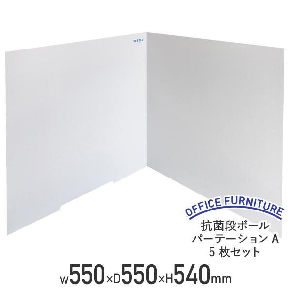 Rےi{[p[e[VA 5Zbg W550 D550 H540 fXNgbvpl 򖗑΍ \h R[hʂ zCg @l s MZ-PT55