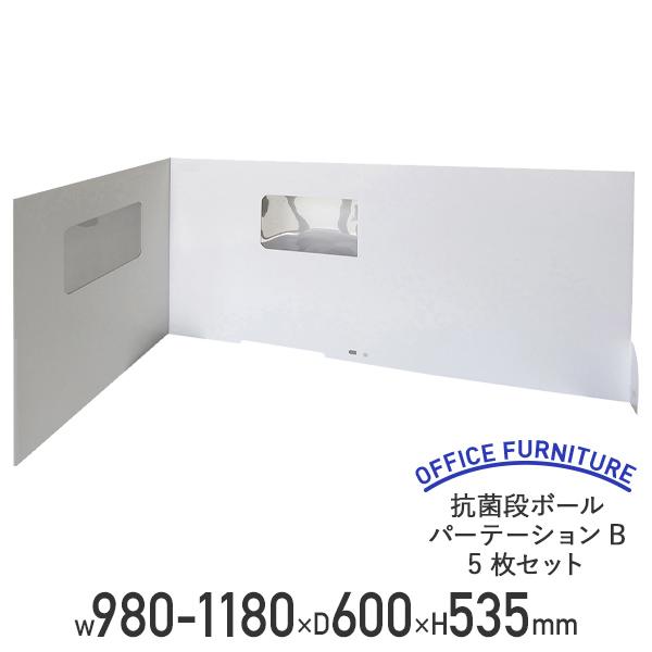 Rےi{[p[e[VB 5Zbg W980-1180 D600 H535 fXNgbvpl 򖗑΍ \h @l s MZ-PT98