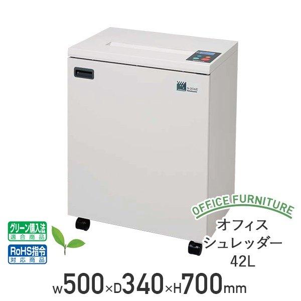 ナカバヤシ オフィスシュレッダー N-206E W440 D300 H700 クロス ナカバヤシ オフィスシュレッダー N-206E W440 D300 H700 クロス