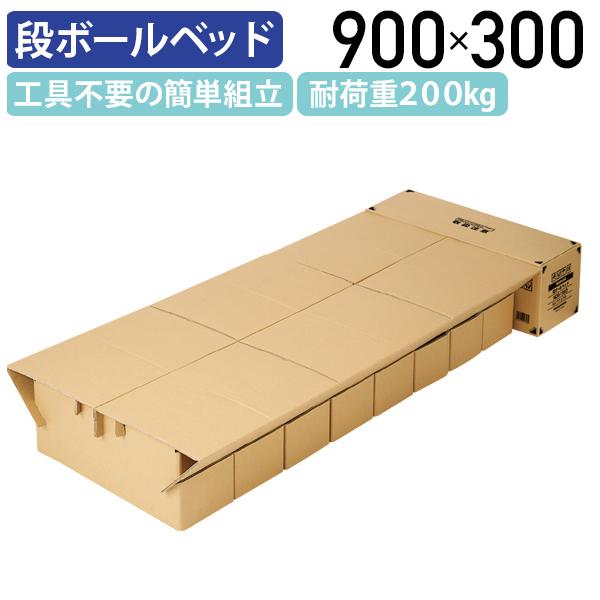 i{[xbh W900 D1920 H300 xbh ω׏d200kg Hsv ȈՃxbg TCN\ hЃObY i ~ s @l NB-NDB1990NA