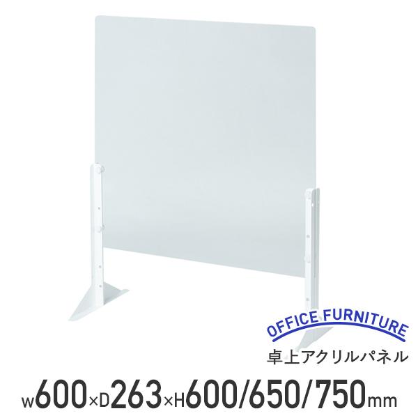 ANpl W600 D263 H600/650/750 60 60/65/75 򖗑΍ \h fXNp[e[V AN @l s NB-PTSAC6060CR