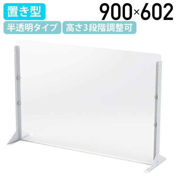 fXNgbvp[e[V W900 D262 H602/652/752 ^Cv 3iK AR[nŉ ~L[zCg s @l NB-PTSPP9060-MW