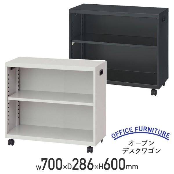 I[vfXNS W700 D286 H600 ItBXS fXNS I[vS LX^[t fXN^[i [ s @l ND-724