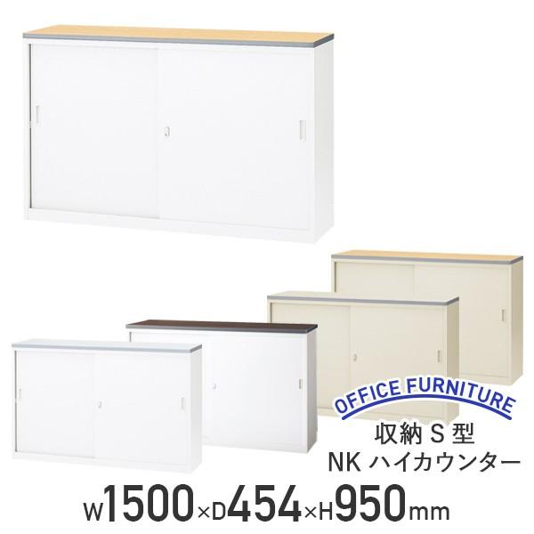 [S^NKnCJE^[ W1500 D454 H950 Y t A4TCY[ GgXJE^[ ItBXJE^[ s @l NKH-15S