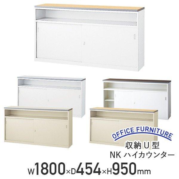 [U^NKnCJE^[ W1800 D454 H950 Y t A4TCY[ GgXJE^[ ItBXJE^[ s @l NKH-18U