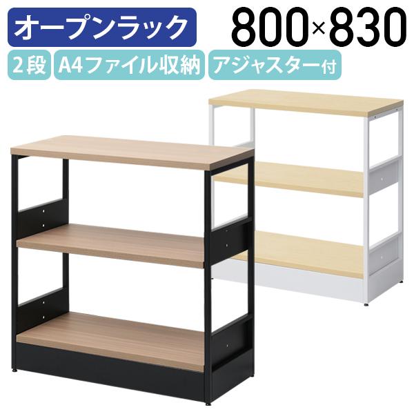 KAZU オーダーラック 3段オープンラック PLDシリーズ 幅800 奥行400 高さ1180 PLD-1180R