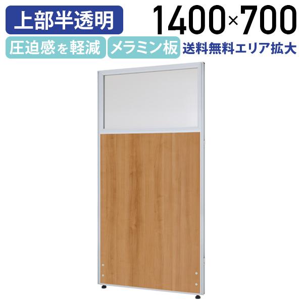 ~㕔[p[e[V KGV[Y H1400 W700 ~pl Ԏd؂ pl ՗  A\ ړI  @l PPM0714-NW