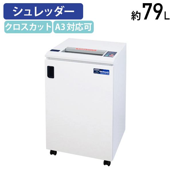 ナカバヤシ オフィスシュレッダー W500 D500 H900 A3対応 業務用 容量約79L クロスカット 満杯検知 ドアスイッチ 代引不可 法人宛限定 PXI-506CRH ナカバヤシ オフィスシュレッダー W500 D500 H900 A3対応 業務用 容量