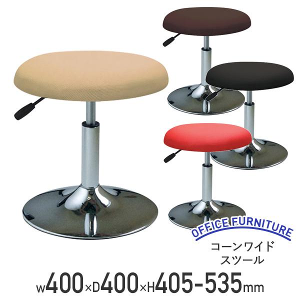 R[ChXc[ W400 D400 H405-535 ʃ|GXe KXV_[ Xc[ ۃCX ۈ֎q ۂ Eh`FA s @l RC-CNW24053