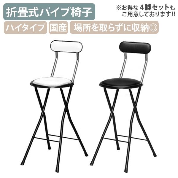 ■この商品の関連キーワード折 畳 様 作業シーン 使用 想定 ハイタイプ ニューニーダ 高 異 ノーマル ハイ ハイトール タイプ ワーキングスタイル 合 選 シート 通常 天板高 前後 カウンター ハイテーブル スタンディング 家具 向 ...