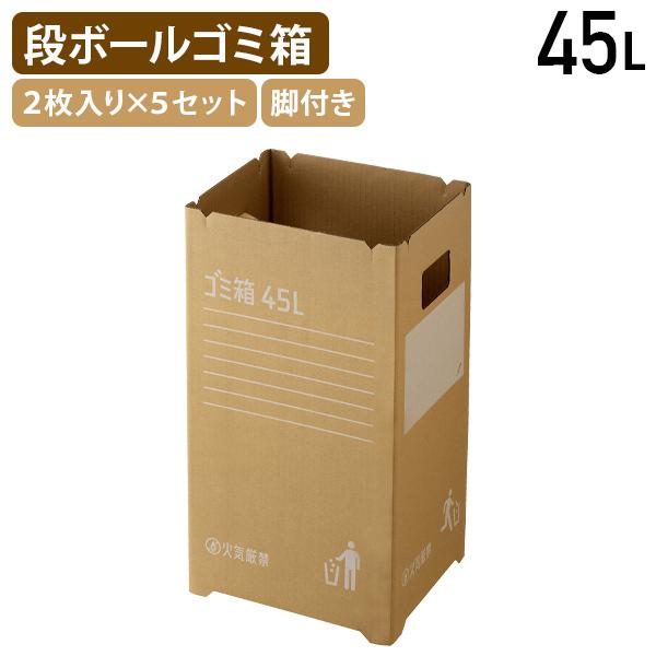 _{[S~ 45L 2×5Zbg W270 D320 H585 ȈՃS~ ݔ i i{[ rt ЊQ Վp uE s @l RS-CB45-5