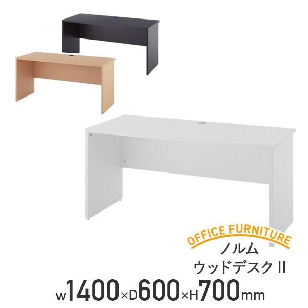 m EbhfXNII W1400 D600 H700 [NfXN tbgfXN fXN [Ne[u pfXN SOHOfXN s @l RY-2ZPLD1460