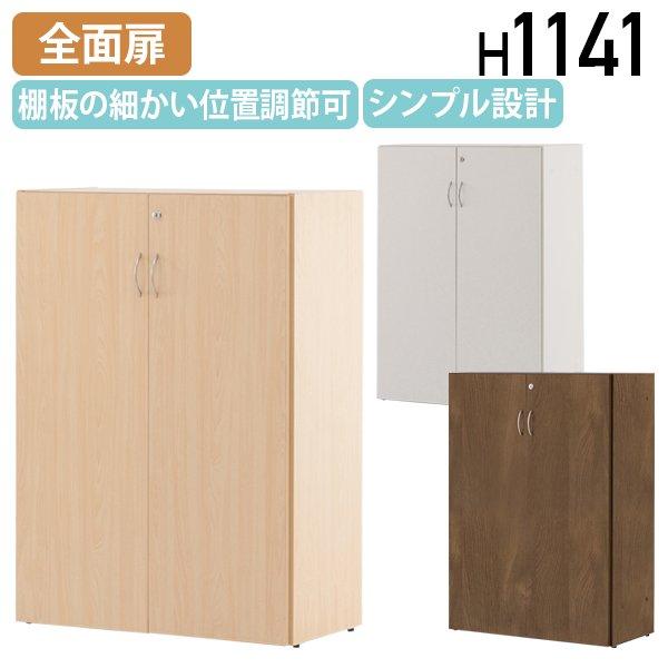 アール・エフ・ヤマカワ ジェイ 可動棚ローシェルフ 共通扉付き W820
