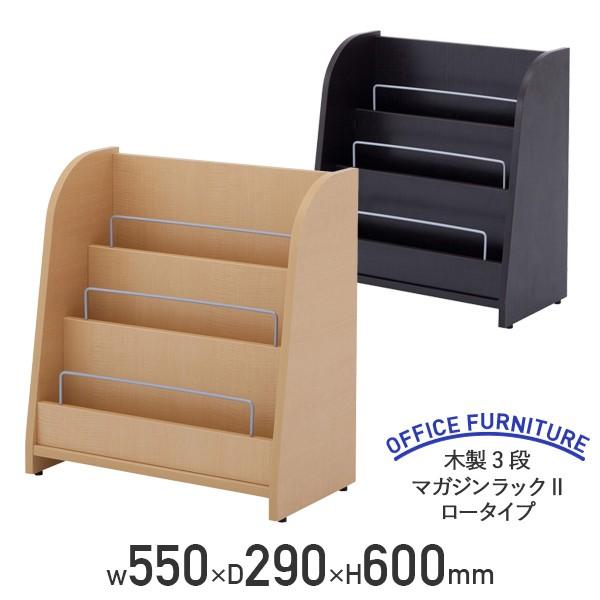 ؐ3i}KWbNII [^Cv W550 D290 H600 ~ϖ؎{[h X`[ AWX^[ i`C/_[NN s @l RY-MR2L