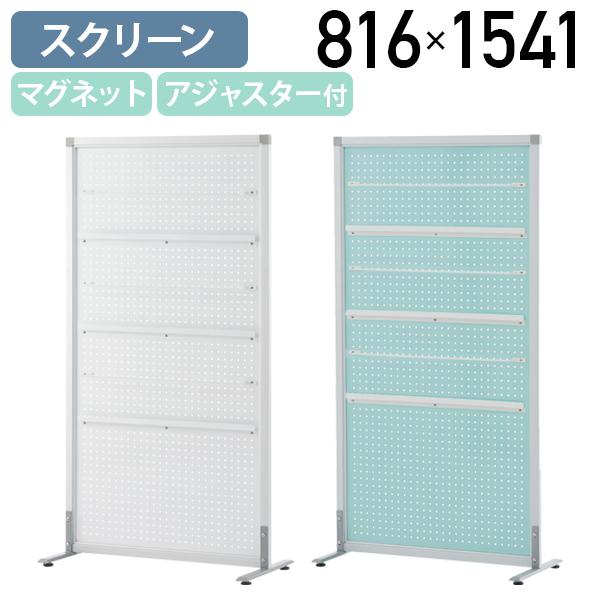 ■この商品の関連キーワード間仕切 パーテーション 掲示板 パンフレットスタンド 使 台 役 シンプルスクリーン パンチング穴 空 板面 適度 視界 遮 閉塞感 空間 仕切 スチール製 両面 マグネット 使用 掲示物 貼 付属品 カタログ受 ...