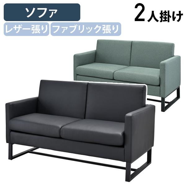 ■この商品の関連キーワードフォーマル カジュアル 幅広 シーン 対応 スクエア シリーズ 人掛 ソファー 洒落 ロ 字型 スクエア脚 特徴 張地 カラー 相性抜群 コンパクト サイズ感 狭 スペース 手入 合成皮革 ブラック 雰囲気 ファブ...