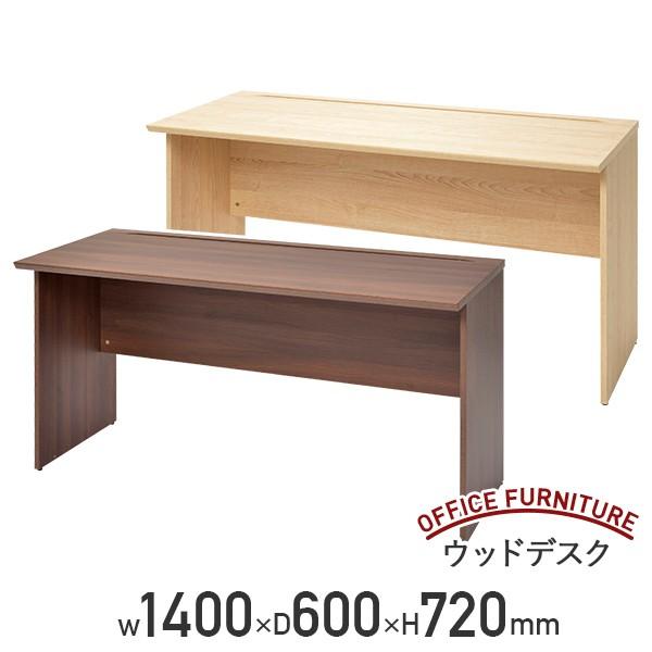 s^ EbhfXN W1400 D600 H720 [NfXN [LOfXN  fXN [Ne[u tbgfXN SOHOfXN s @l RY-WD1460