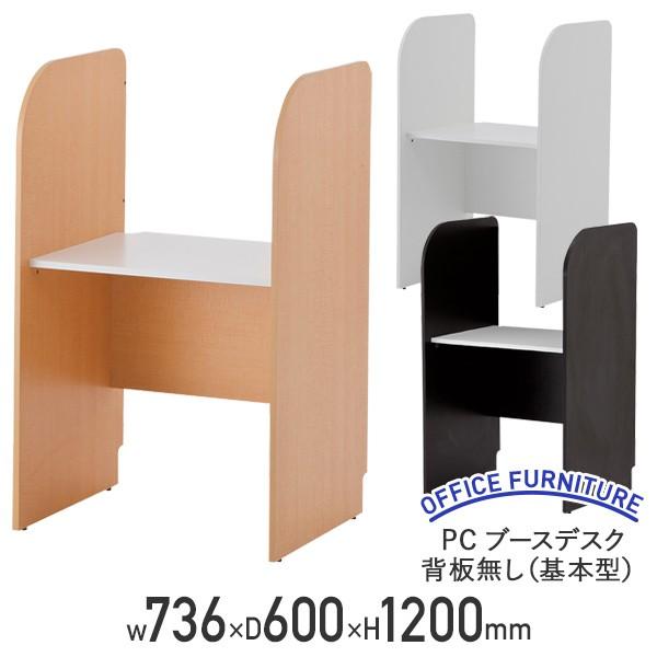 PCu[XfXN w {^ W736 D600 H1200 LfXN wK m K AWX^[t ʃu[X s @l RY-ZSHPCB70