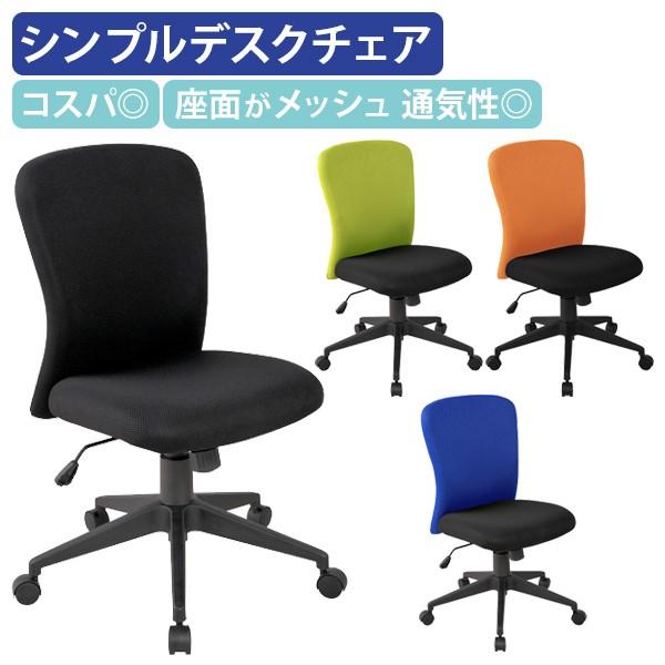 カグクロ ビジネスチェアSC W475 D550 H895-965 オフィスチェア カグクロ ビジネスチェアSC W475 D550 H895-965 オフィスチェア