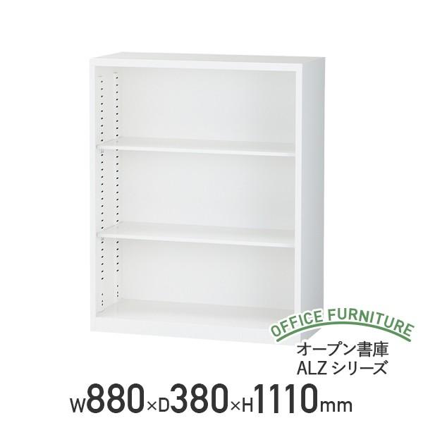 �������[�J�[�i �I�[�v������ ALZ�V���[�Y W880 D380 H1110 �X�`�[������ �X�`�[�����I �L���r�l�b�g �I�t�� �z���C�g ����s�� �@�l������ SF-ALZK34