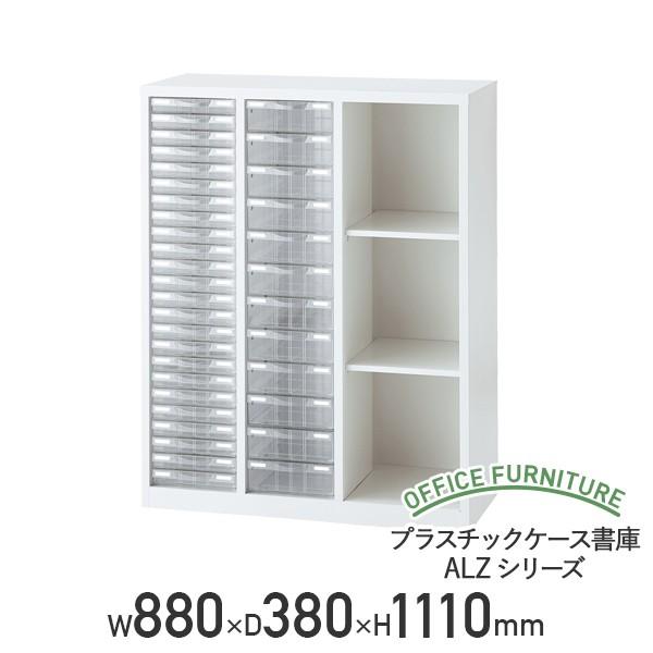 �������[�J�[�i �v���X�`�b�N�P�[�X���� ALZ�V���[�Y W880 D380 H1110 ���u�p �X�`�[������ ���[�� �z���C�g ����s�� �@�l������ SF-ALZKP34SL