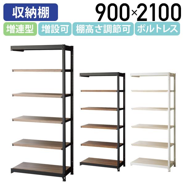 ITOKI ボルトレスラック H2100 W900 D450 岐阜 愛知 尾張 三河 三重 滋賀