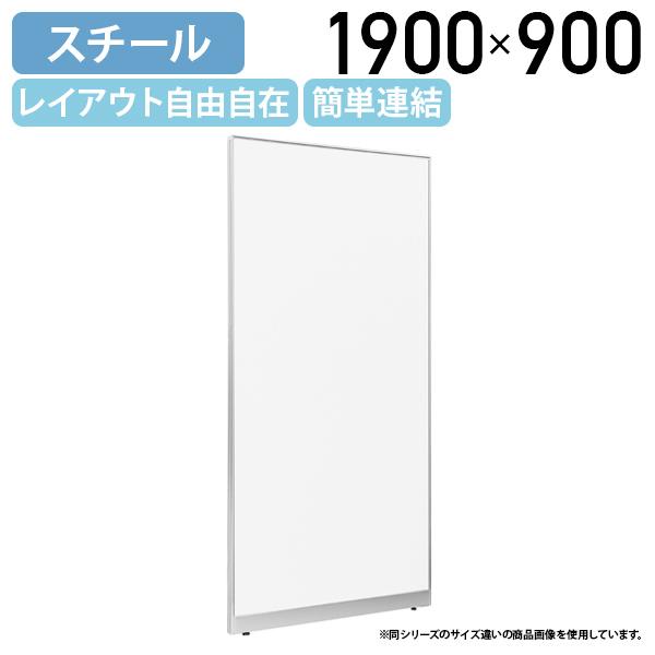 生興 スチールローパーテーション LPXシリーズ H1900 W800 