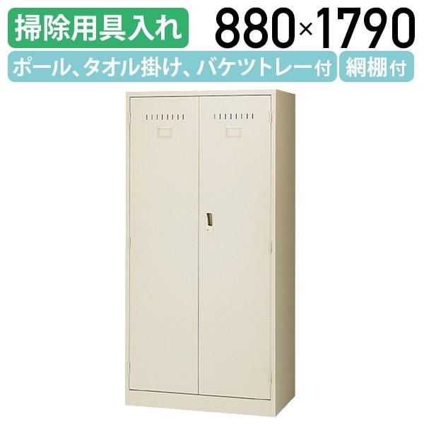 掃除用具入れ ロッカー 通販 価格比較 価格 Com