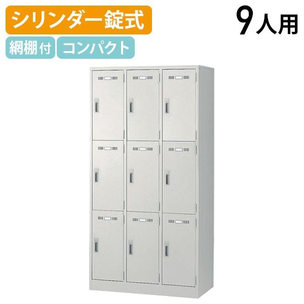  9lpX`[bJ[ W900 D515 H1790 ItBXbJ[ X߃bJ[ Xߎ p[\ibJ[ j[O[ s @l SLK-9