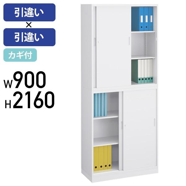 上下書庫セット　引き違い/引違い　ホワイト　H2160　生興製 上下書庫セット 引き違い/引違い ホワイト H2160 生興製