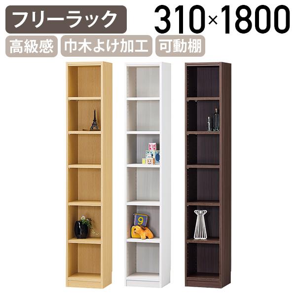 搬入費込み】棚シェルフ6マス本棚収納棚丈夫高級家具ラック間仕切り