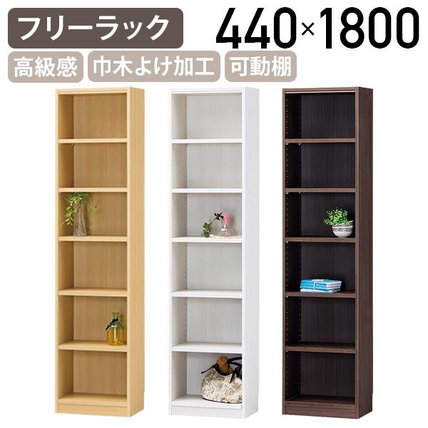 白井産業 木製1列6段フリーラック TNLシリーズ W440 D290 H1800 多目的 