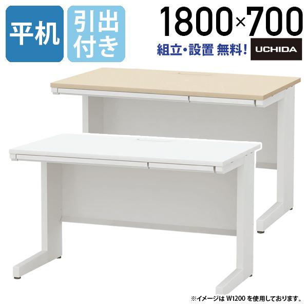 内田洋行 SCAENA 平デスク W1800 D700 H700/720 オフィスデスク 事務机