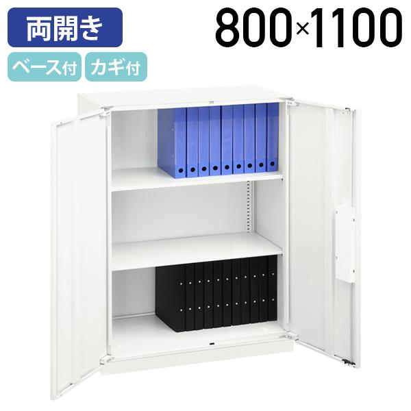 ■この商品の関連キーワード当店オリジナル 組立式スチール書庫 ストラクト シリーズ 段両開 書庫ベースセット 幅 奥行 コンパクト 設計 限 スペース 収 アジャスター付 ベース 安定 設置 可能 両開 扉 収納物 隠 大 開 中身 一目 ...