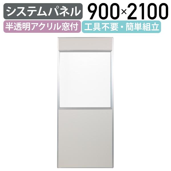 [J[i VXepl ANtpl W900 D32 H2100 p[eBV Hsv ȒPg zCg s @l SU-SP1021ACM