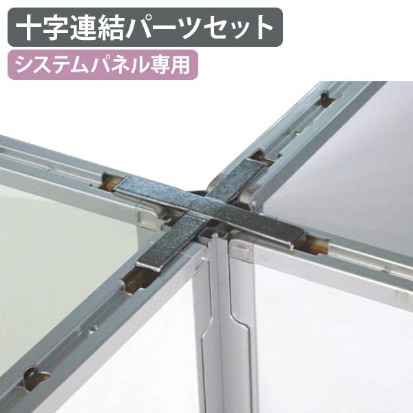 [J[i \Ap[cZbg VXepl p[e[V IvVp[c pl  ǉp[c s @l SU-SP10XSET