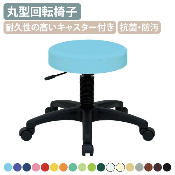 高田ベッド製作所 ホスピタルチェア W530 D550 H420-500 オフィス 