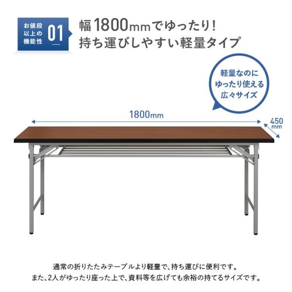 軽量PU折畳テーブル W1800 D450 H700 長机 会議机 折り畳みテーブル 長テーブル 折りたたみテーブル 269142 法人宛限定 /【Buyee】 軽量PU折畳テーブル W1800 D450 H700 長机 会議机 折り畳みテーブル 長テーブル 折りたたみテーブル 269142 法人宛限定 /【Buyee】