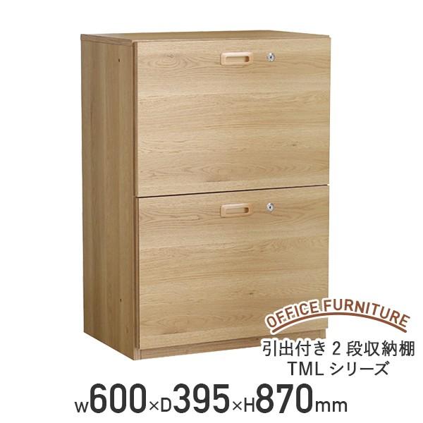 ot2i[I TMLV[Y W600 D395 H870 vgϔ t AWX^[ ]|h~ i` s @l TM-L60DR-NA