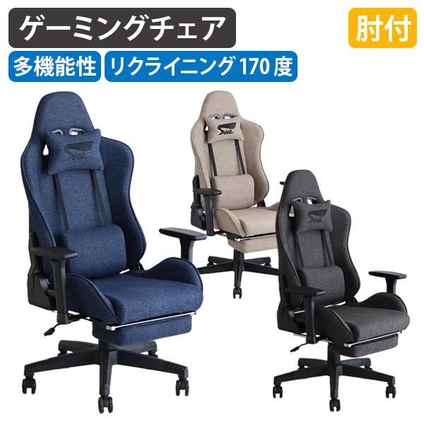 東馬（Tohma） セアガ04 ゲーミングチェア W720 D670-1640 H1230-1320 