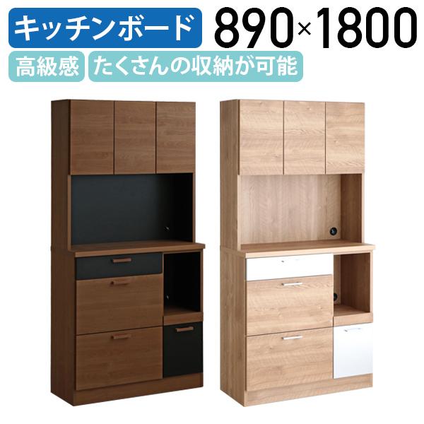 5/19まで】ダークブラウン 食器棚大川家具東馬家具