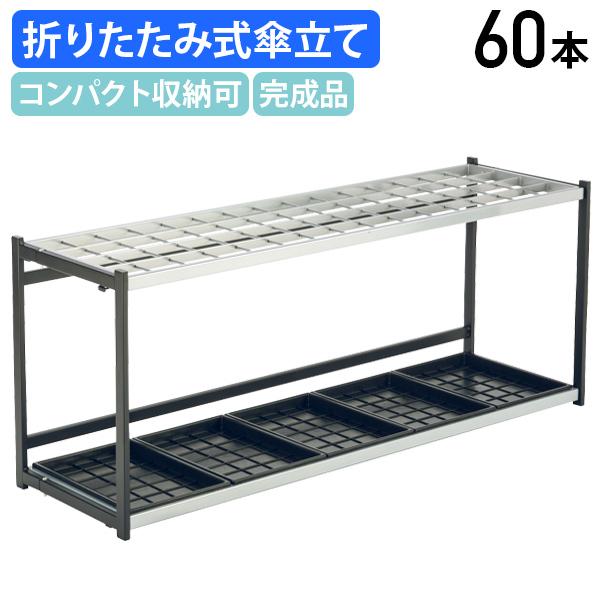 ܂肽ݎPA^ 60{ W1231 D366 H500 P CbN CX^h ItBX X { GgX  s @l  TR-UB2802600