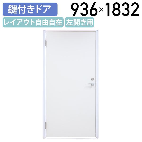 トーカイスクリーン（TOKAI SCREEN） ホワイトパーテーション AP 