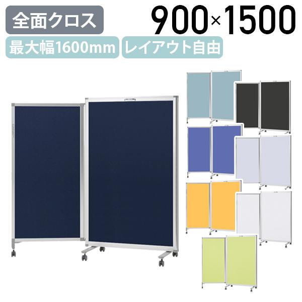 トーカイスクリーン（TOKAI SCREEN） 国内メーカー品 エラスティック 