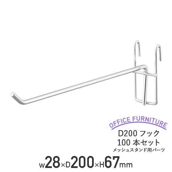 bVX^hp D200tbN 100{Zbg W28 D200 H67 Y ǖʎ[ bVX^hp Vo[ s @l WC-NF520